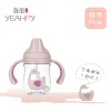 G369 shaw impressions Tritan material duckbill cup 260ml taza de agua para niños taza de verano para aprender a beber taza para niños details Picture